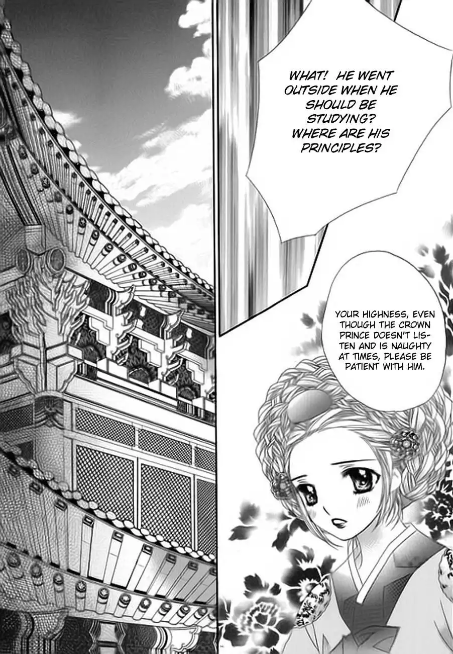 Crown Princess Project Chapter 2 30